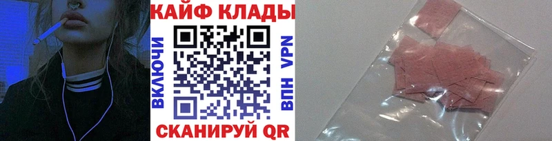 Продажа наркотиков Ахтубинск APVP  МДМА  ГАШ  НБОМе  Конопля  Cocaine  блэк спрут маркетплейс  Меф мяу мяу 