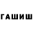 Гашиш VHQ Shravan Dwarka