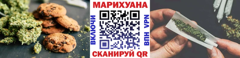 Canna-Cookies марихуана  Ахтубинск 
