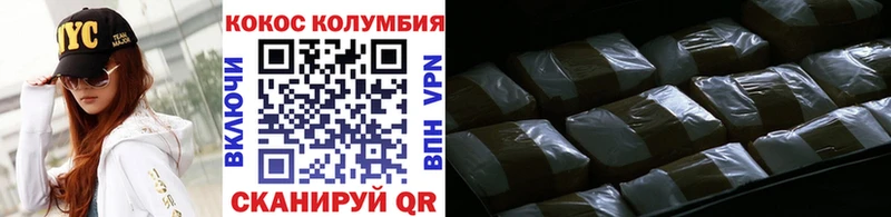 Cocaine FishScale  Ахтубинск 