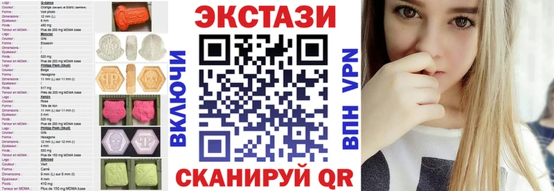 Ecstasy 250 мг  цена наркотик  Ахтубинск 