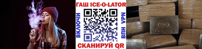 дарнет шоп  darknet официальный сайт  ГАШ гашик  Ахтубинск  МЕГА как войти 