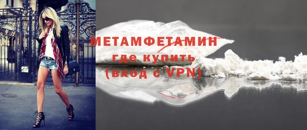 mdpv Армянск