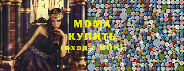mdpv Армянск