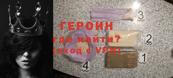 mdpv Армянск
