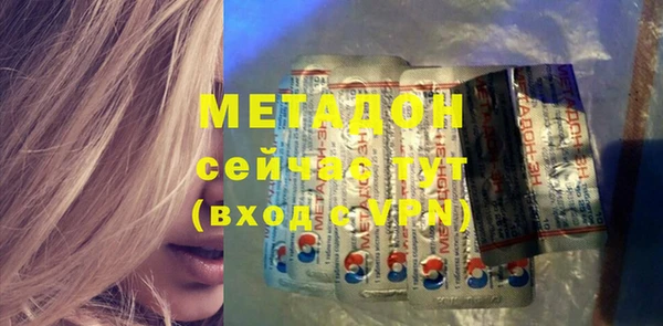 mdpv Армянск