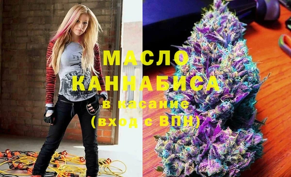 прущая мука Арсеньев