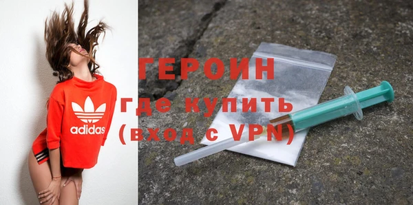 mdpv Армянск