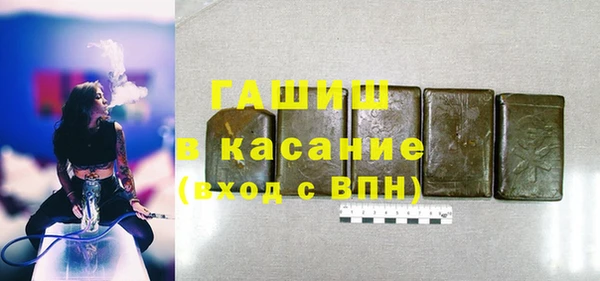 mdpv Армянск