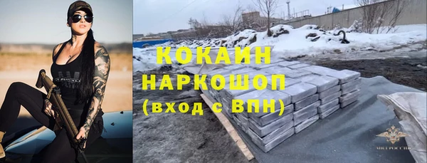 кокаин VHQ Алексеевка