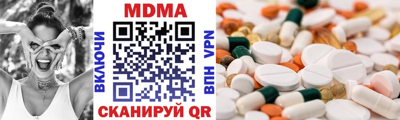MDMA Molly  Ахтубинск 
