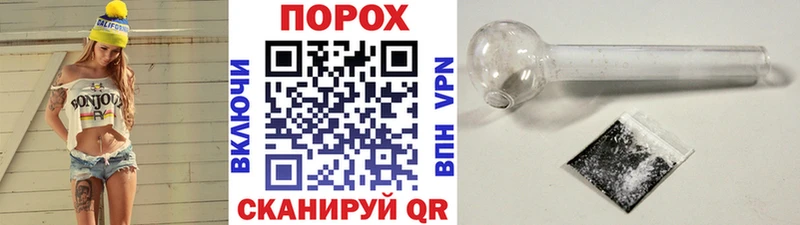 Первитин винт  Ахтубинск 