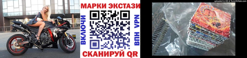 Марки N-bome 1500мкг  цены   Ахтубинск 