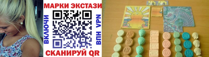 Марки NBOMe 1500мкг Ахтубинск