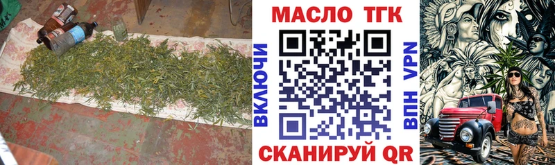 хочу   Ахтубинск  Дистиллят ТГК жижа 